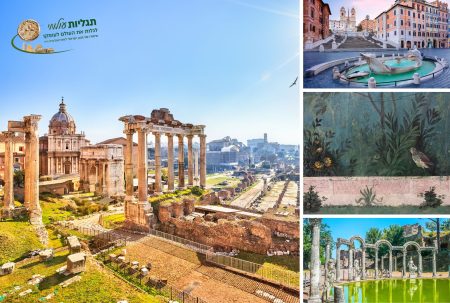 Roma
