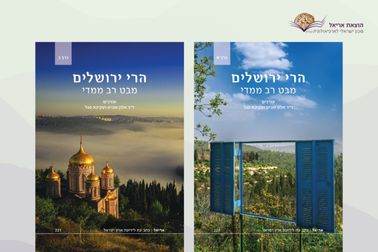 השקה לספר (1)