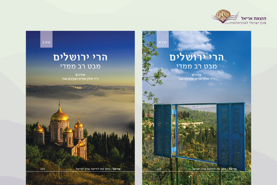 השקה לספר (1)